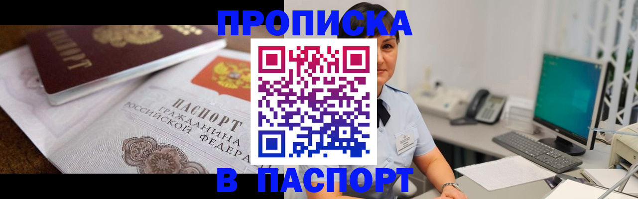 регистрация для дет. сада в Королёве